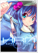 「KAPPA RIDE NITORI」