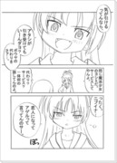 ※6話ネタ。赤青