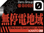 group zero