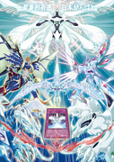 YU-GI-OH-5DS—Supplication