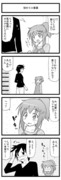 ヘタレ姉漫画３６話。