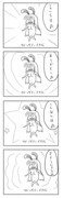 東方漫画309