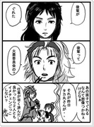 火薬委員会の危機