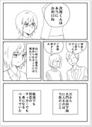 佐久間漫画