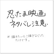 忍たま映画観てきた！！