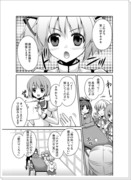 まどマギ漫画『まマままま！』