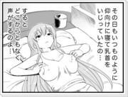 みっくみくな反応83