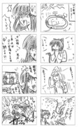 東方漫画104