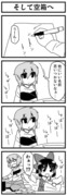 のらみこ霊夢さん045