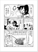 星組がただキャッキャウフフしてるだけの漫画01