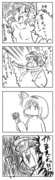 東方漫画317