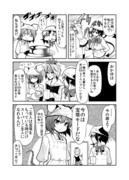 星組がただキャッキャウフフしてるだけの漫画03