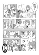 お漏らし漫画