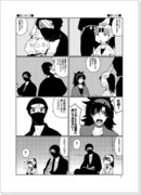 スパコミ新刊から漫画3枚