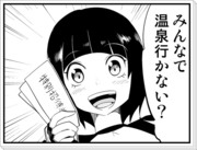 みっくみくな反応90