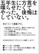 【誰得？】素晴らしきかな日本の言語【私得！】