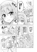 まどか☆マギカ漫画　その４