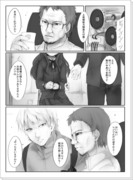 とあるオリジナル能力者漫画2