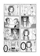 いおりん誕生日