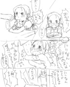 幼女と暮らしたー