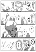 【漫画】メイクオフ