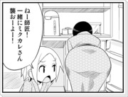 みっくみくな反応101