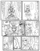 48話「龍憑依！　誕生！究極超戦士ドラゴン杏子！」