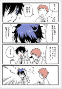 燐と志摩くん【漫画】