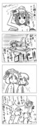 東方漫画109