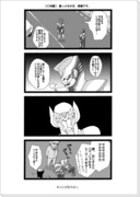 ●●の方漫画CM編。