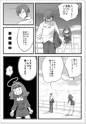 【ヘタリア】ろまーのろまーな【にょたりあ】