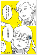 【腐】９話の漫画【兎虎】