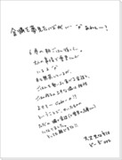 【腐】燐の料理の腕と、金造の食いっぷりは相性がいいと思う。