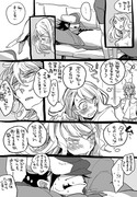 9話のあと【兎→虎←薔薇】