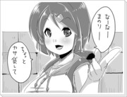 ついやっちゃうという話。