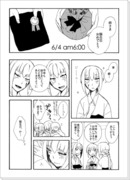 【青エク】蝮誕漫画