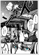 【T&B】ルナティック妄想漫画