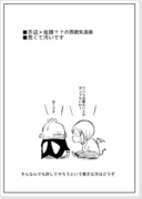 【アクさく】のような漫画のような