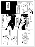 【アザさく漫画】ぷりちー