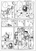 日記漫画１・２