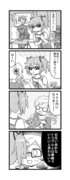 【まどマギ漫画】○女子マミさん