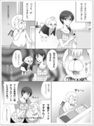 べーさく妄想漫画