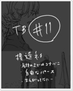 ［T&B］11話の