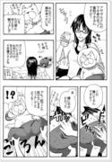 セクハラですよ、さくまさん。【アザさく】