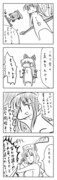 東方漫画338