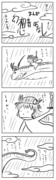 東方漫画342