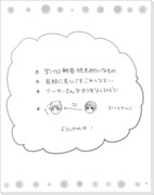 【島国】言い訳が不足しています【腐向け】