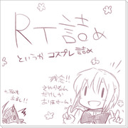 【診断】　一日一さやかちゃん　【落書き詰め】