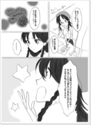 ロマン先生リスペクト漫画