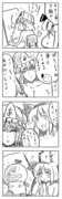 東方漫画352